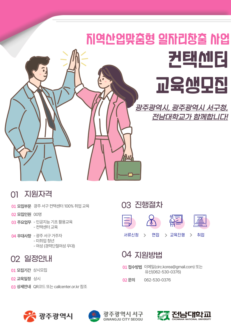 수정_O-001.png